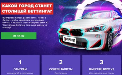 Optibet bmw