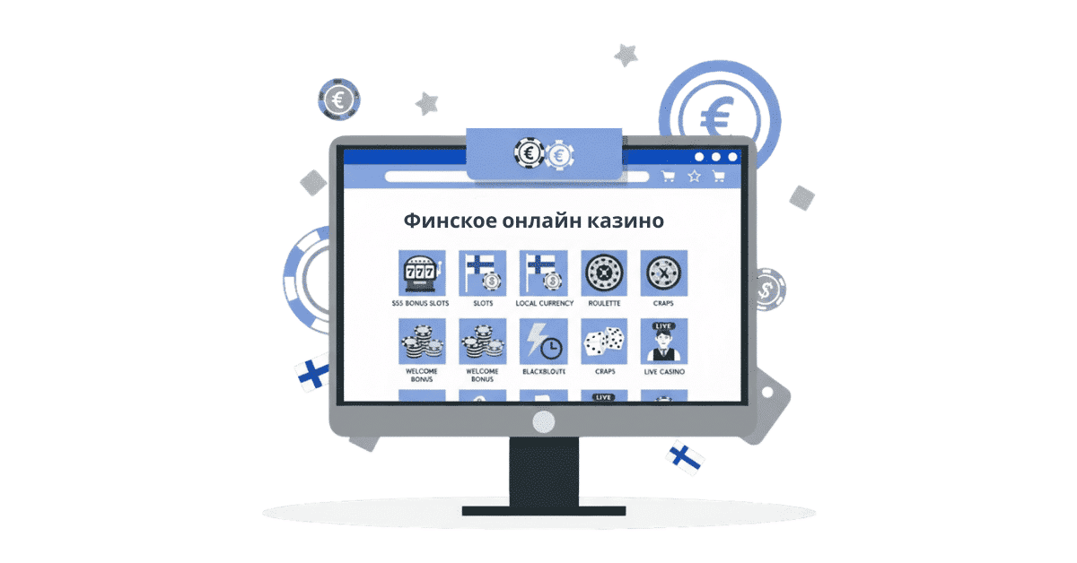 новые онлайн казино